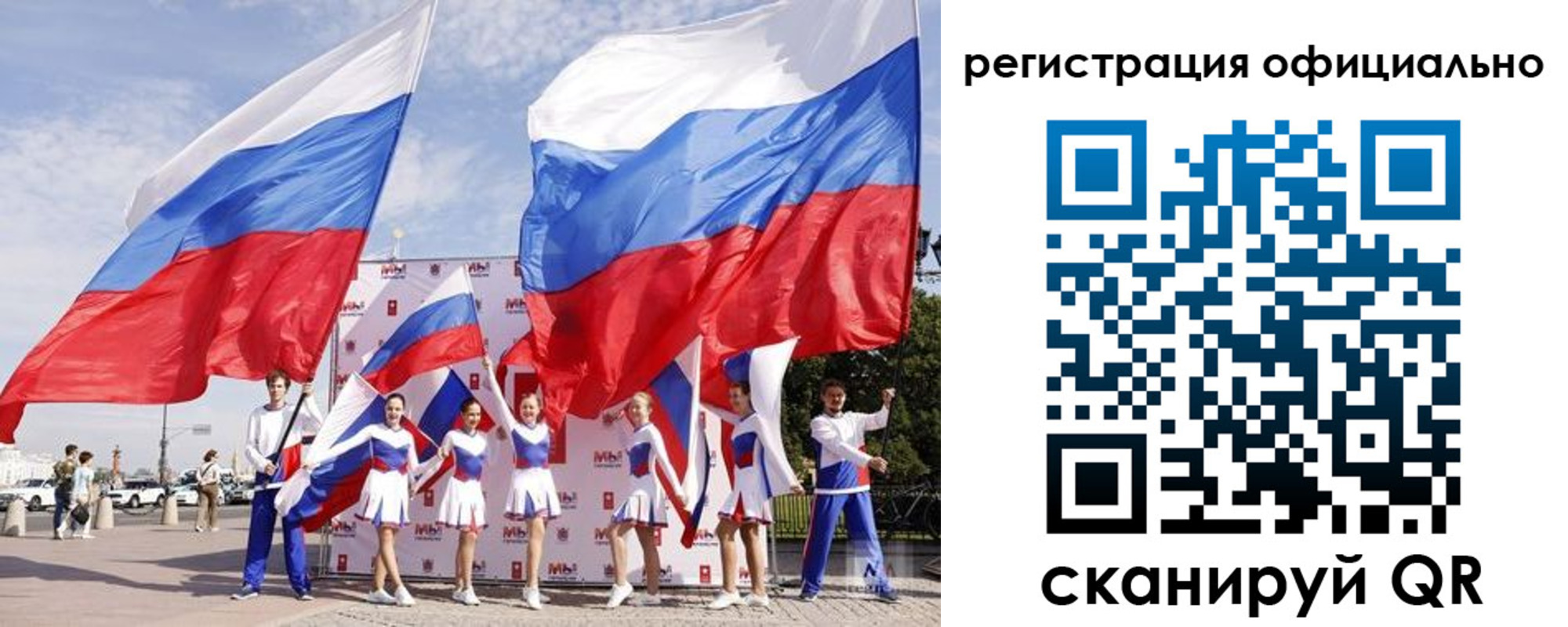 миграционный учет в Сызрани